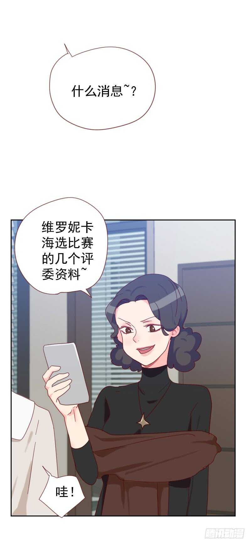 第六十一话 特别的人-第61话