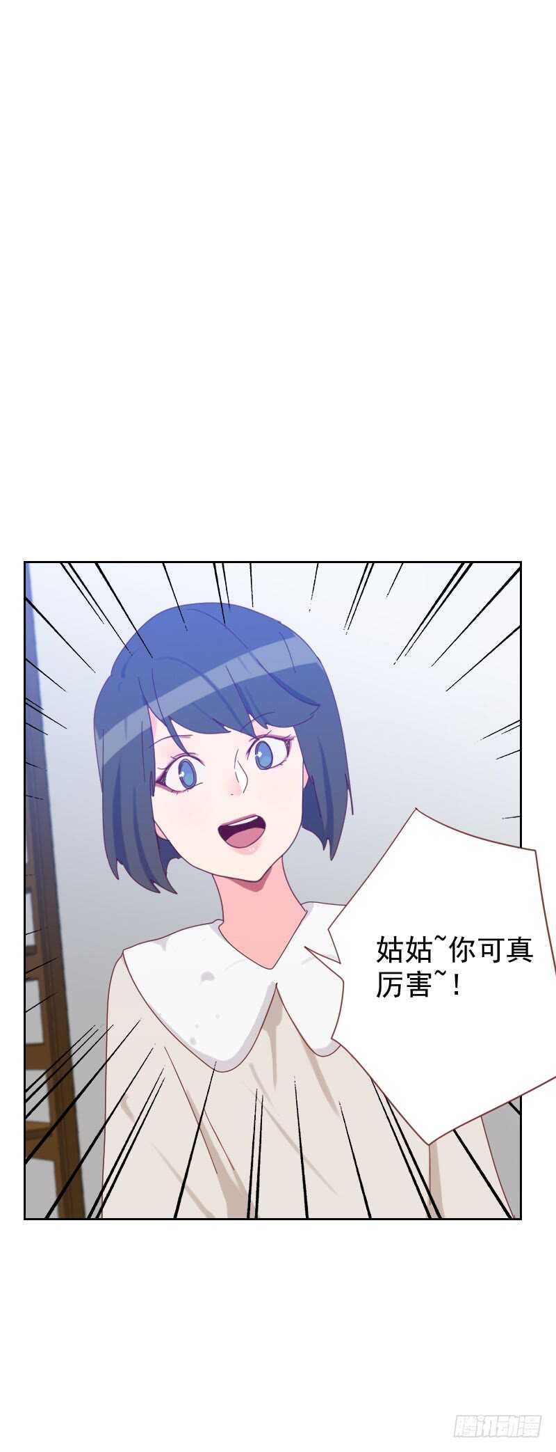 第六十一话 特别的人-第61话