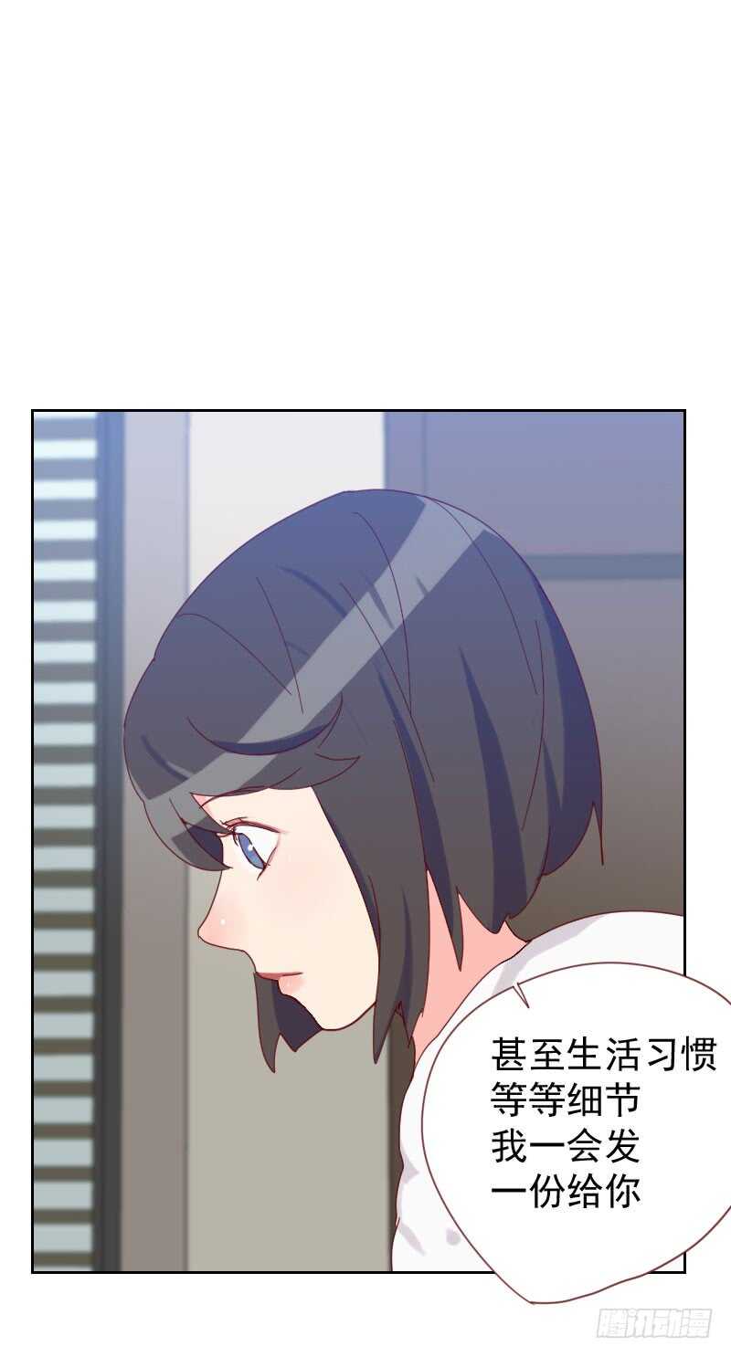第六十一话 特别的人-第61话