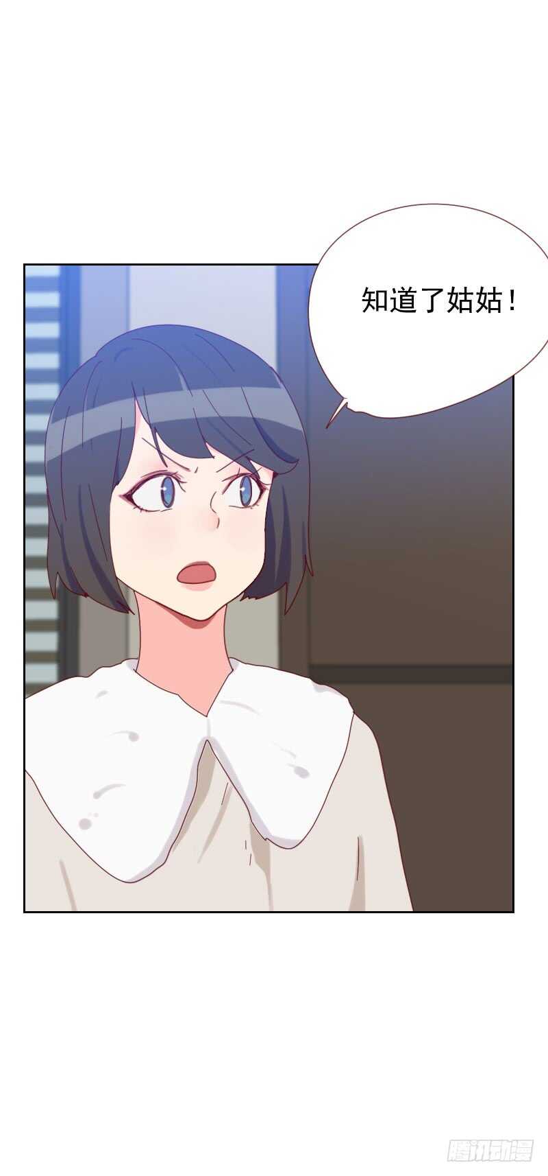 第六十一话 特别的人-第61话