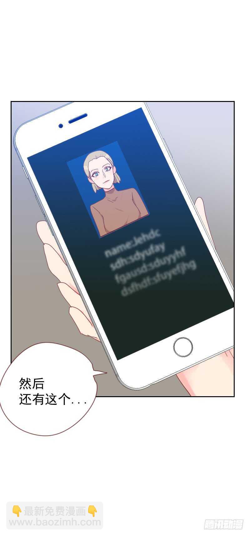 第六十一话 特别的人-第61话