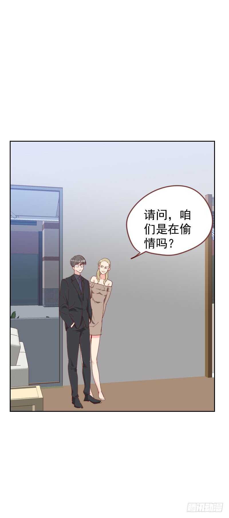 第六十一话 特别的人-第61话