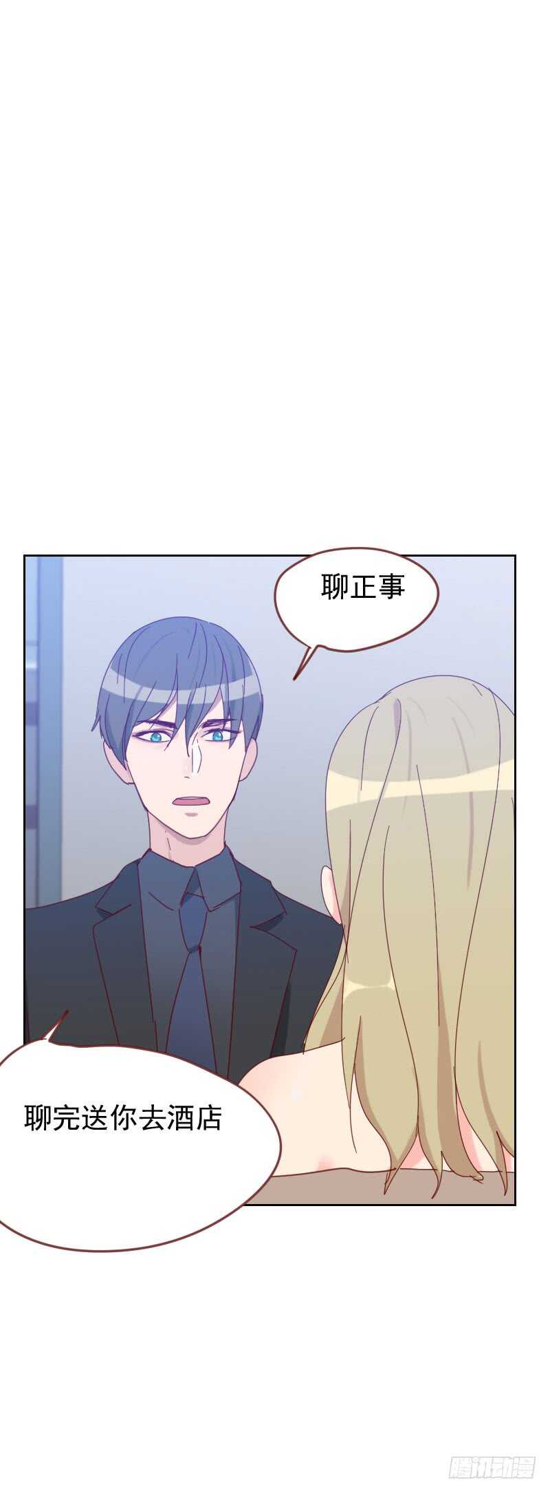 第六十一话 特别的人-第61话
