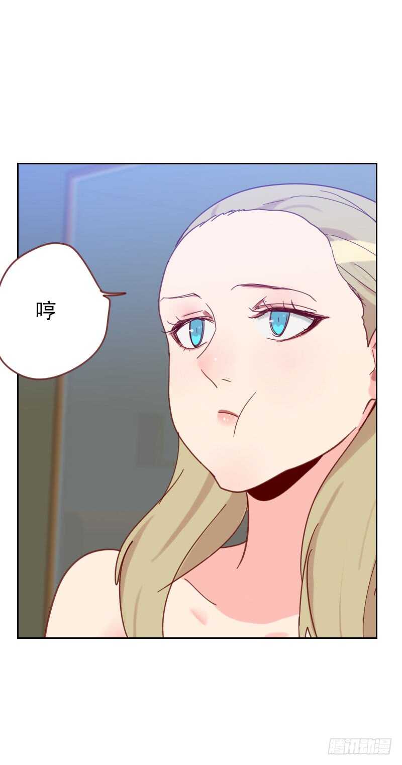 第六十一话 特别的人-第61话