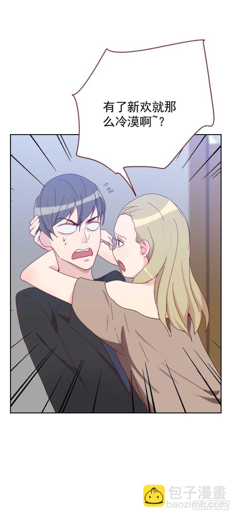 第六十一话 特别的人-第61话
