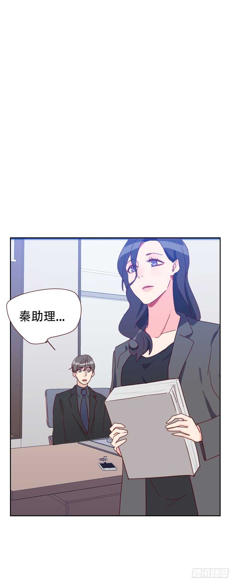 第六十四话 和别的男人约会？-第63话