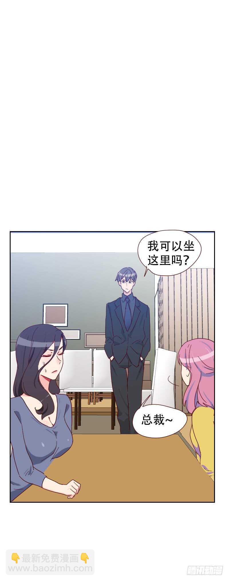 第六十四话 和别的男人约会？-第63话