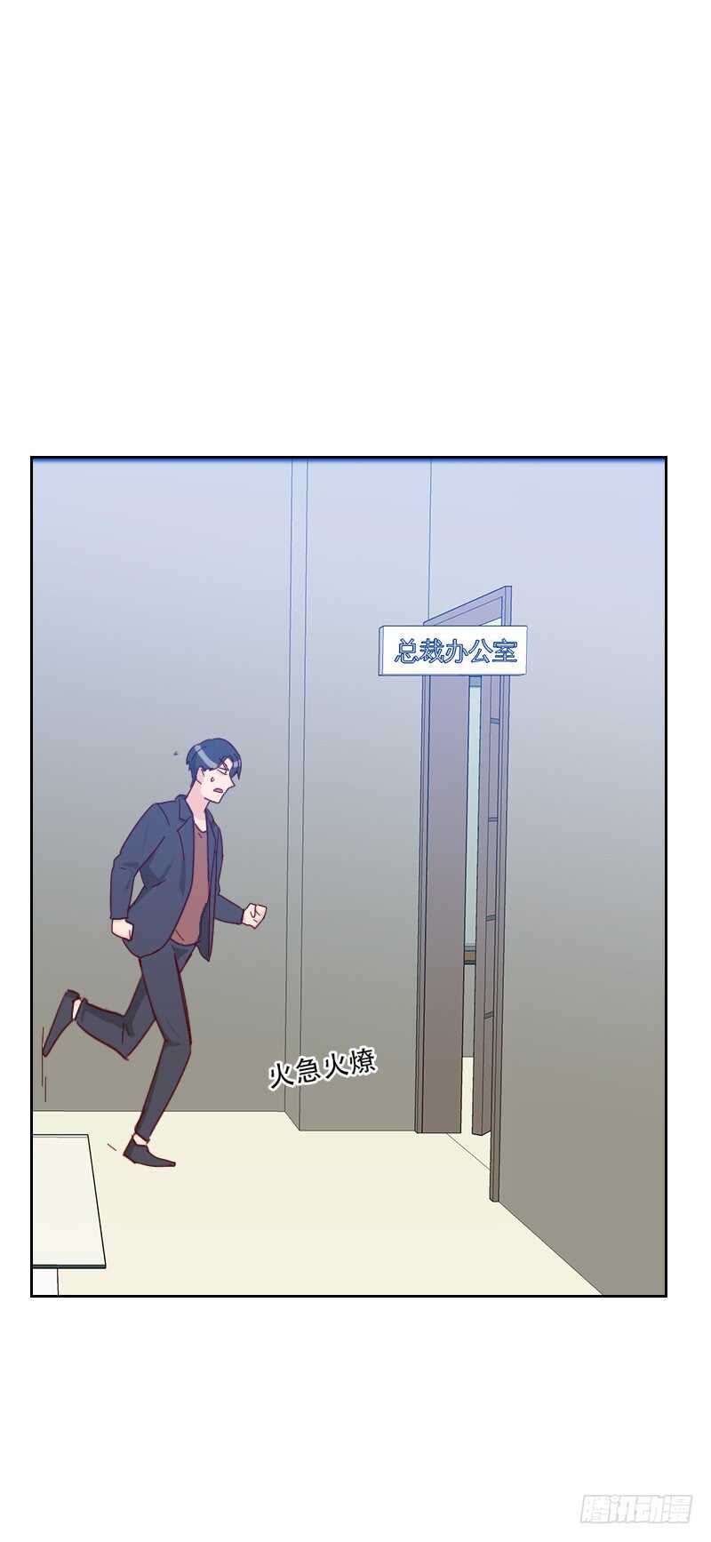 第六十四话 和别的男人约会？-第63话