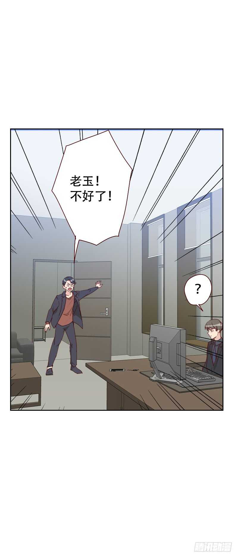 第六十四话 和别的男人约会？-第63话
