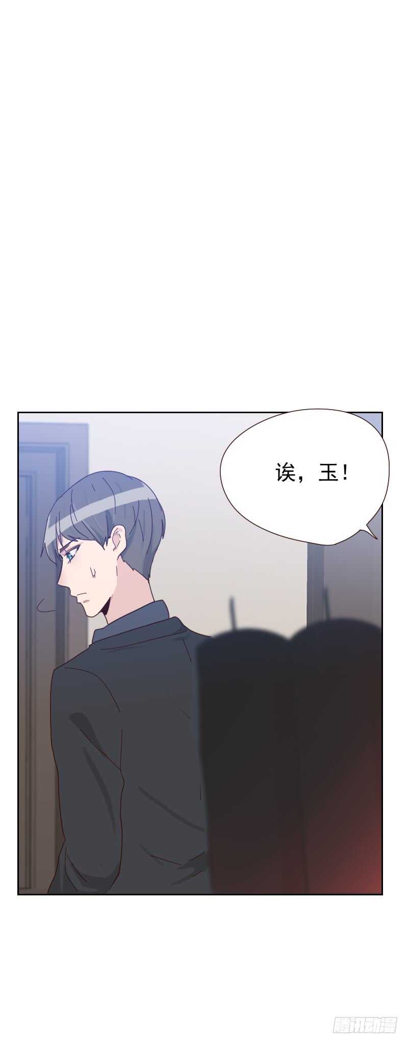 第六十四话 和别的男人约会？-第63话