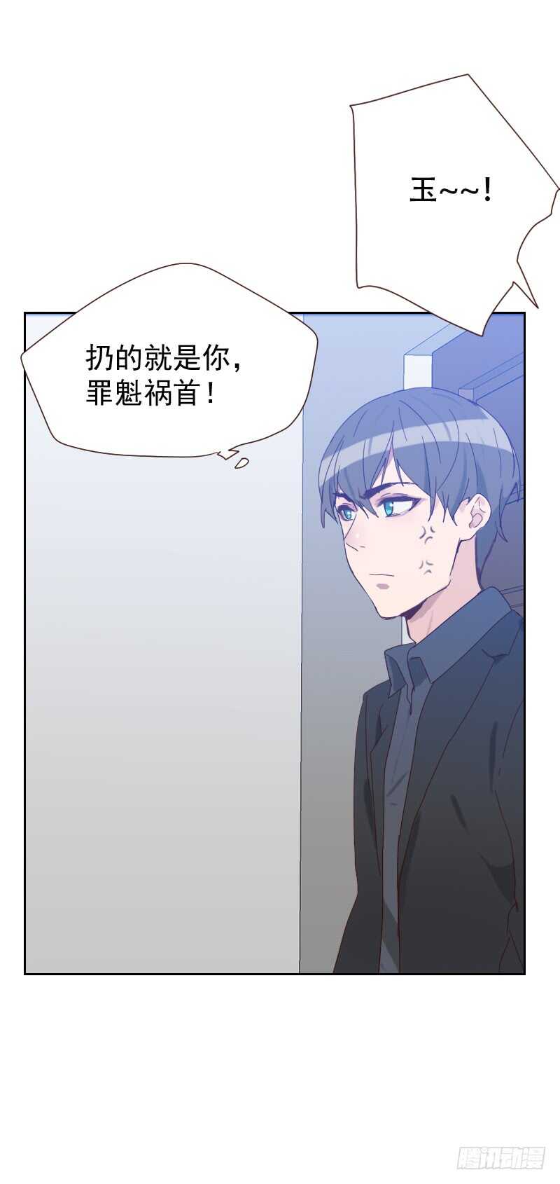 第六十四话 和别的男人约会？-第63话