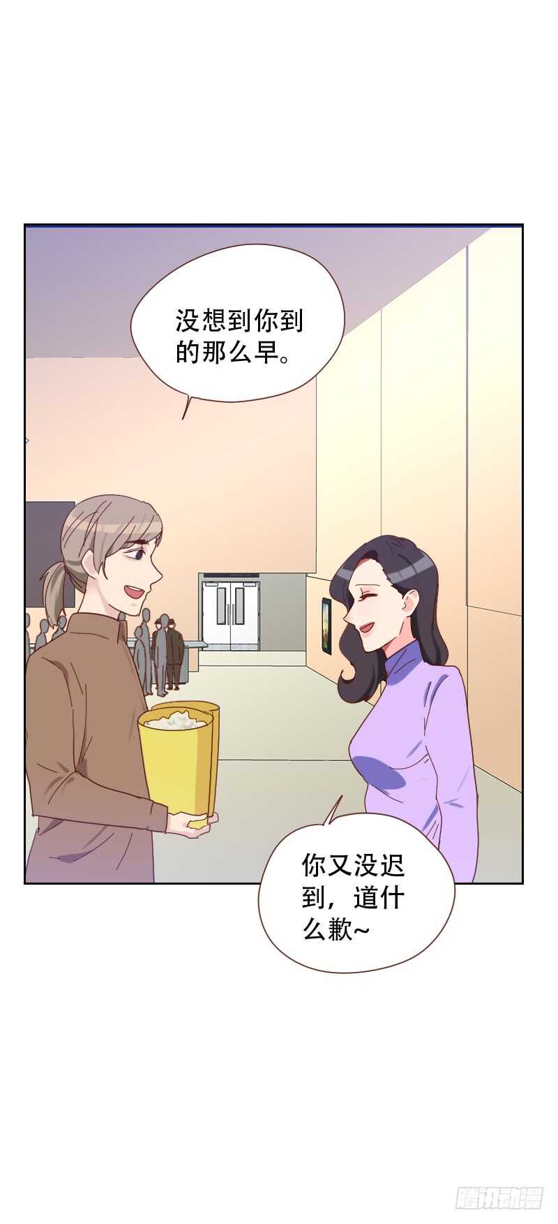 第六十六话 偷窥-第65话