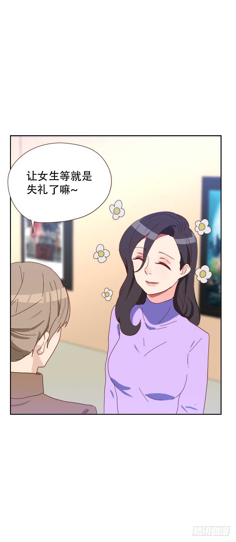第六十六话 偷窥-第65话