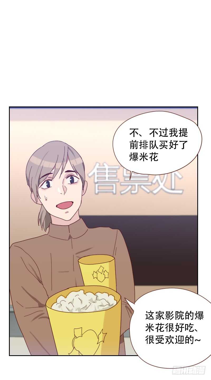第六十六话 偷窥-第65话