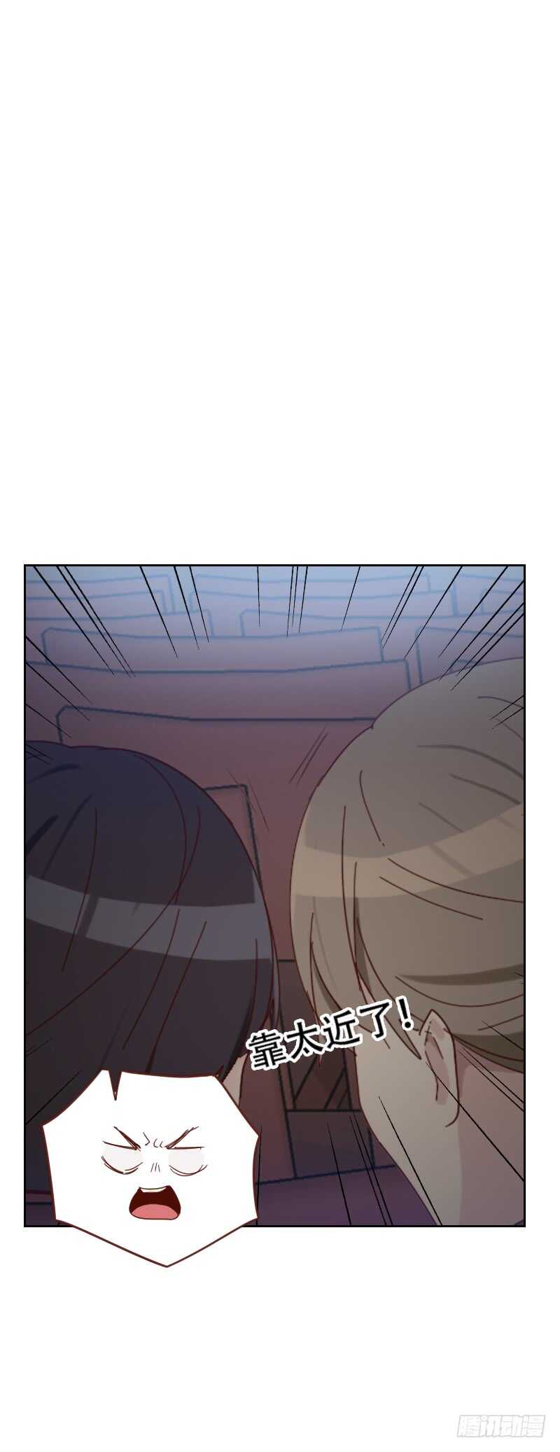 第六十六话 偷窥-第65话