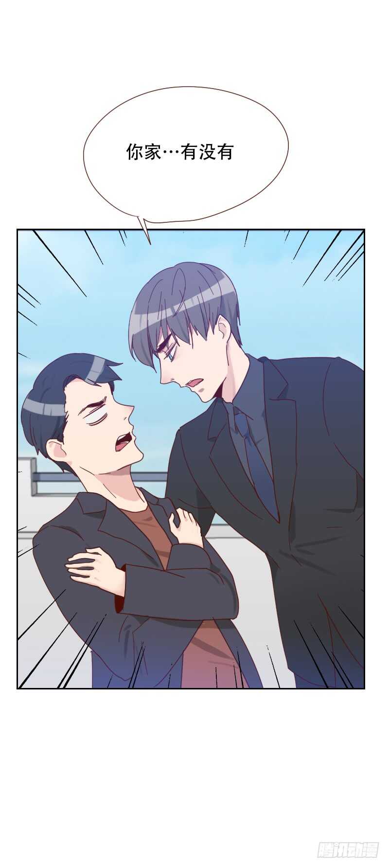 第六十六话 偷窥-第65话