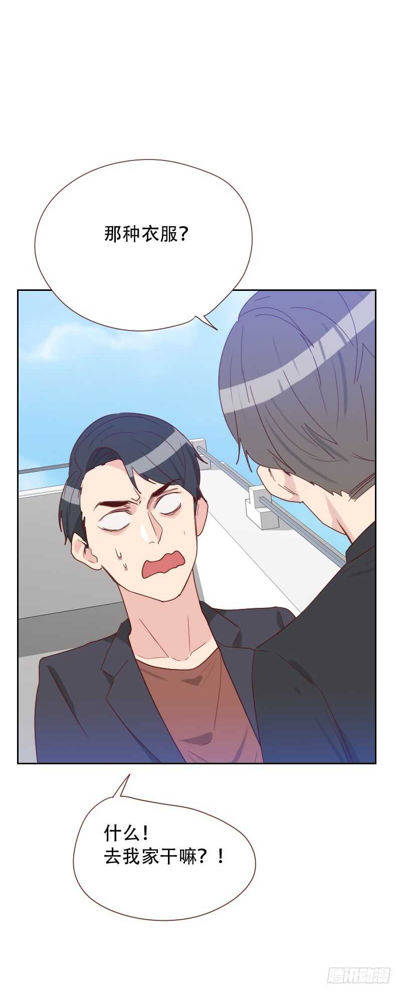 第六十六话 偷窥-第65话