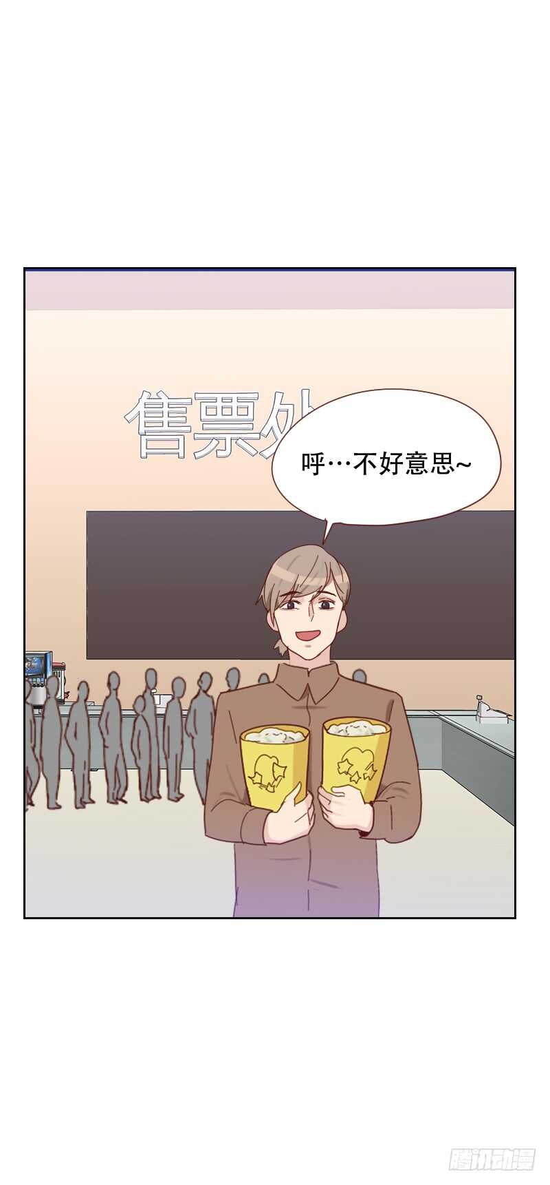 第六十六话 偷窥-第65话