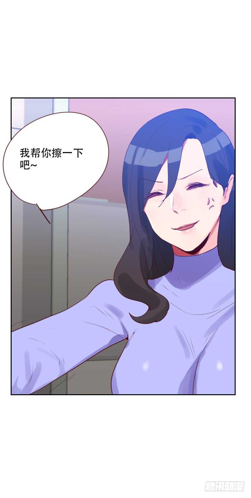 第六十八 意外的吻-第67话