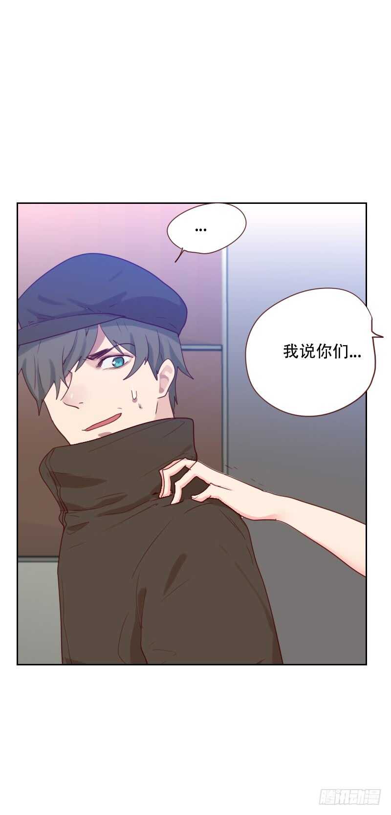 第六十八 意外的吻-第67话