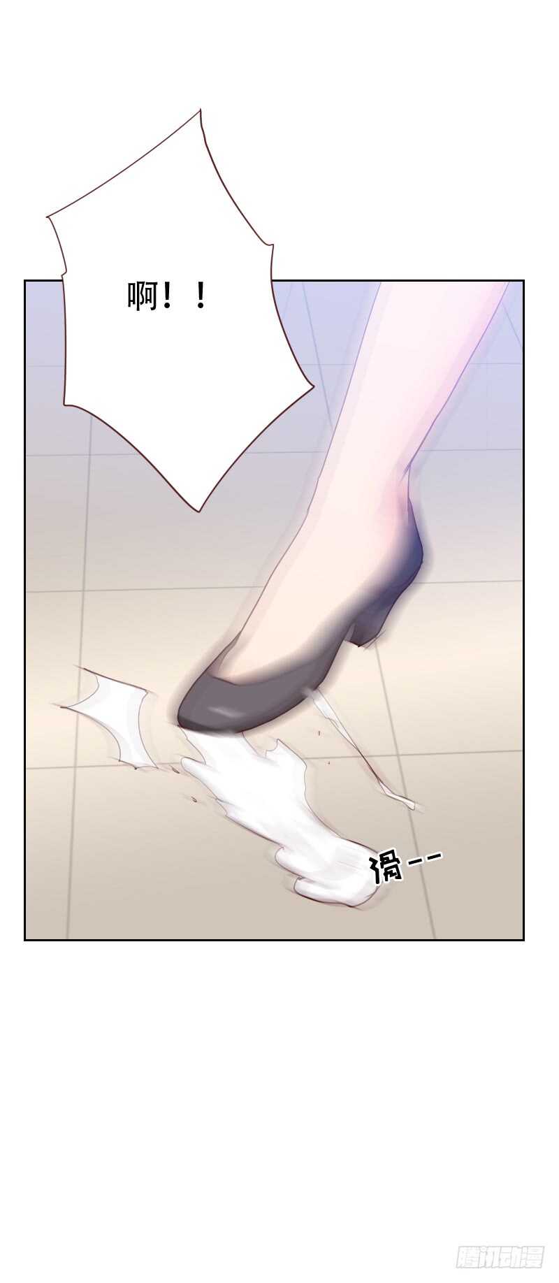 第六十八 意外的吻-第67话