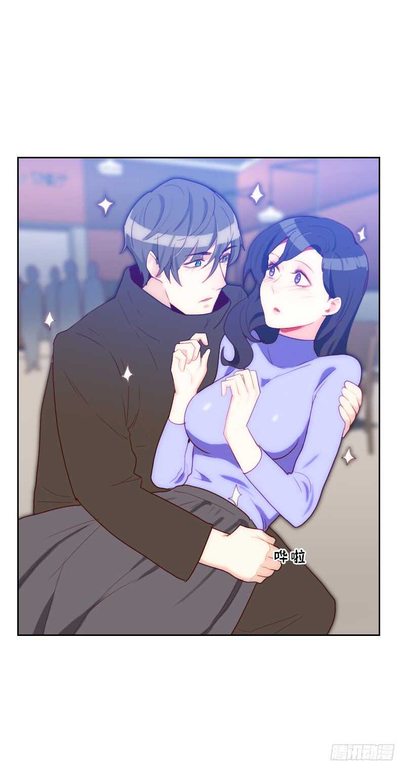 第六十八 意外的吻-第67话
