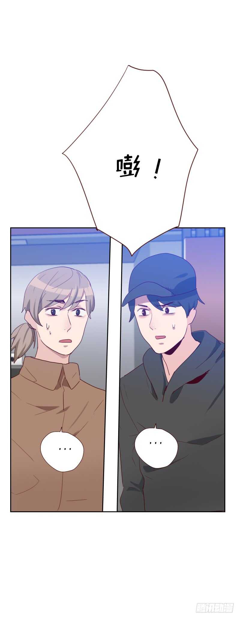 第六十八 意外的吻-第67话