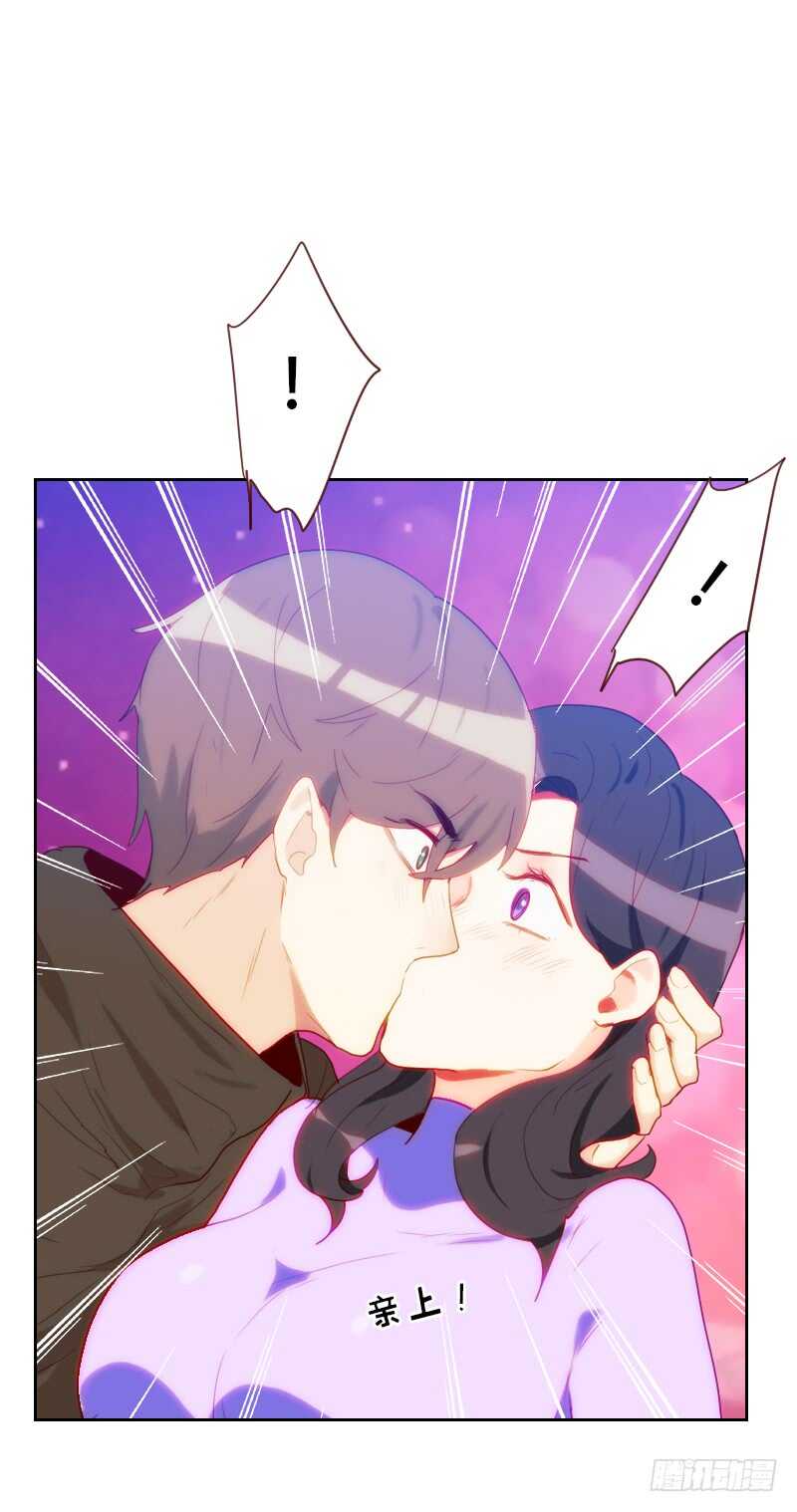 第六十八 意外的吻-第67话