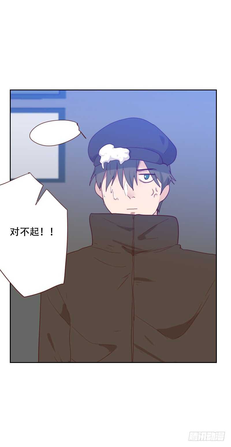 第六十八 意外的吻-第67话