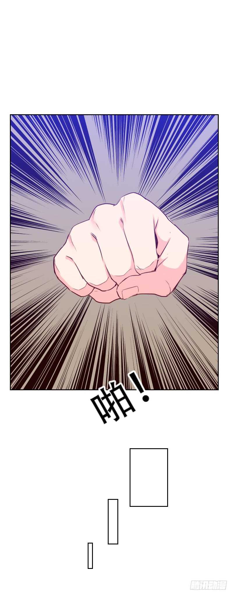 第六十八 意外的吻-第67话