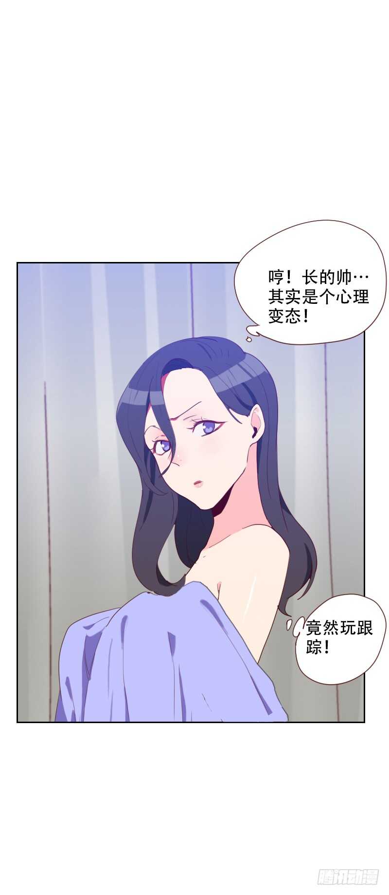 第六十八 意外的吻-第67话