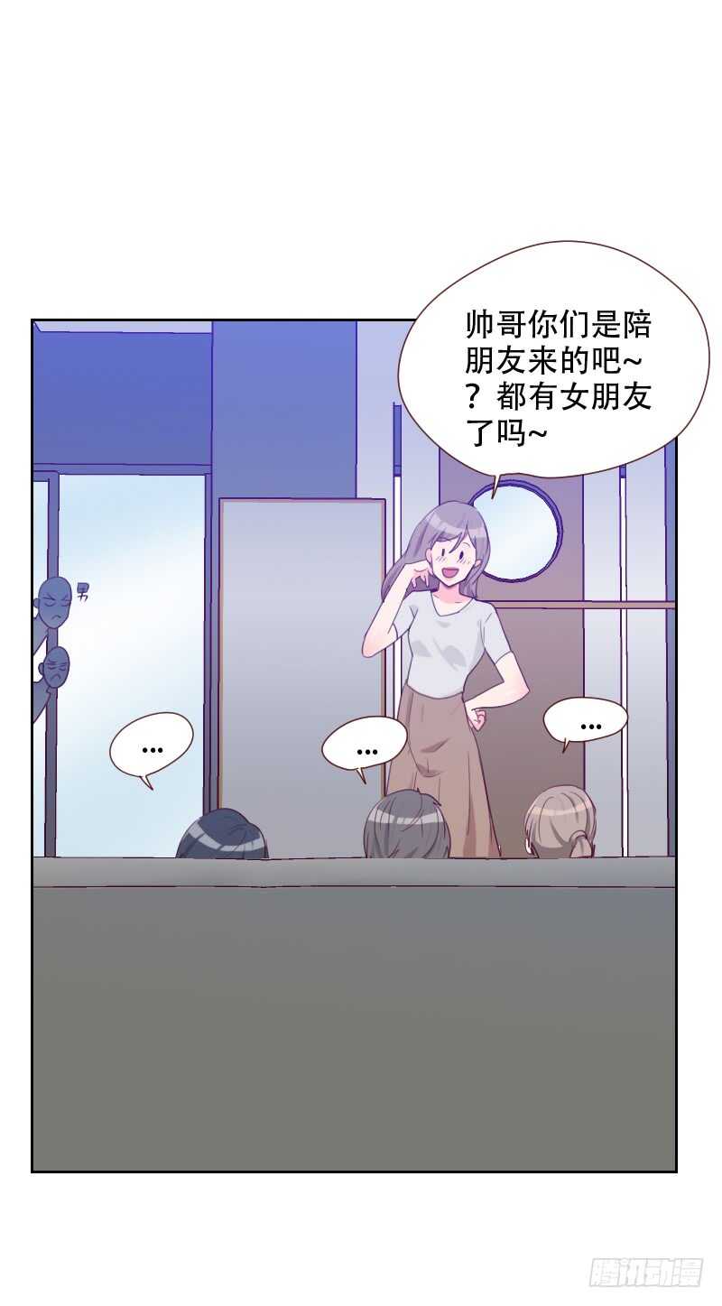 第六十八 意外的吻-第67话