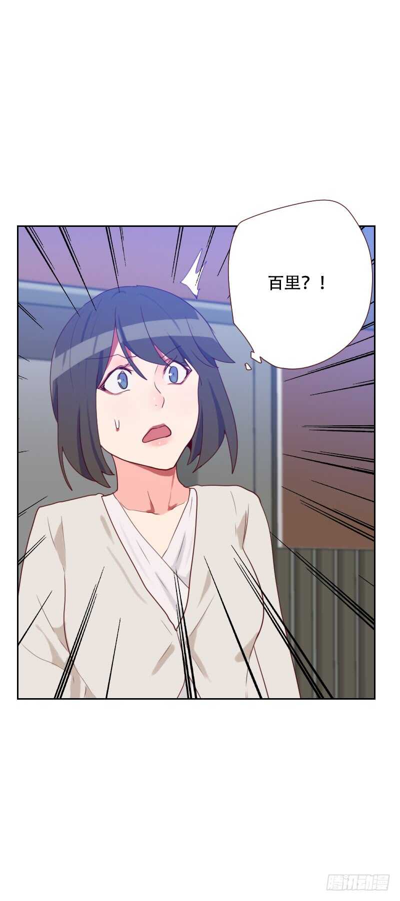 第六十八 意外的吻-第67话