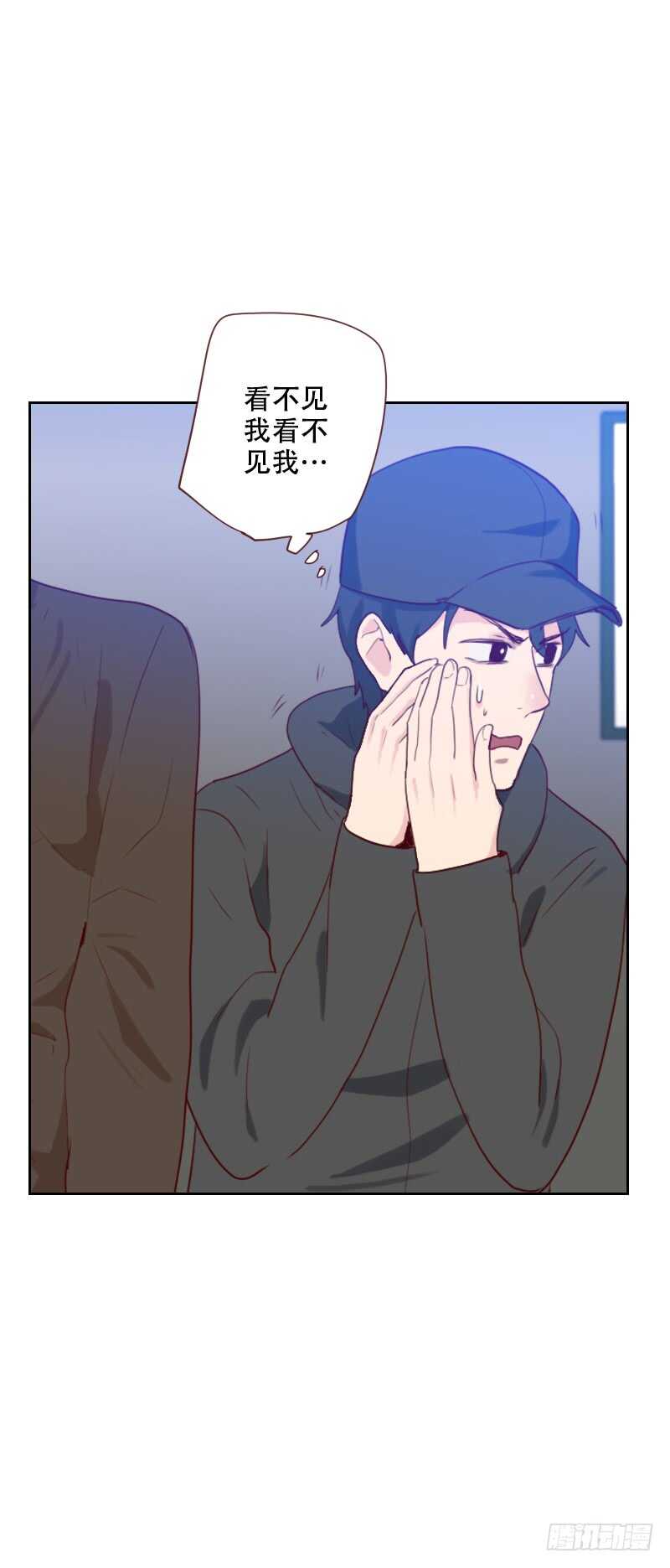 第六十八 意外的吻-第67话