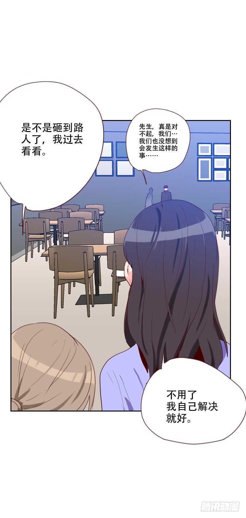 第六十八 意外的吻-第67话