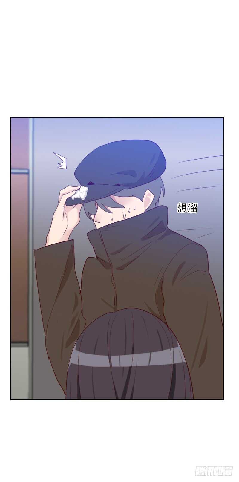 第六十八 意外的吻-第67话