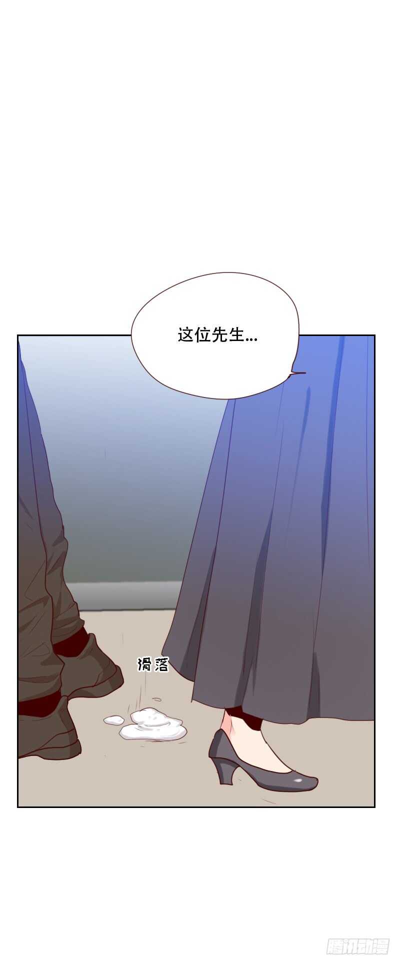 第六十八 意外的吻-第67话