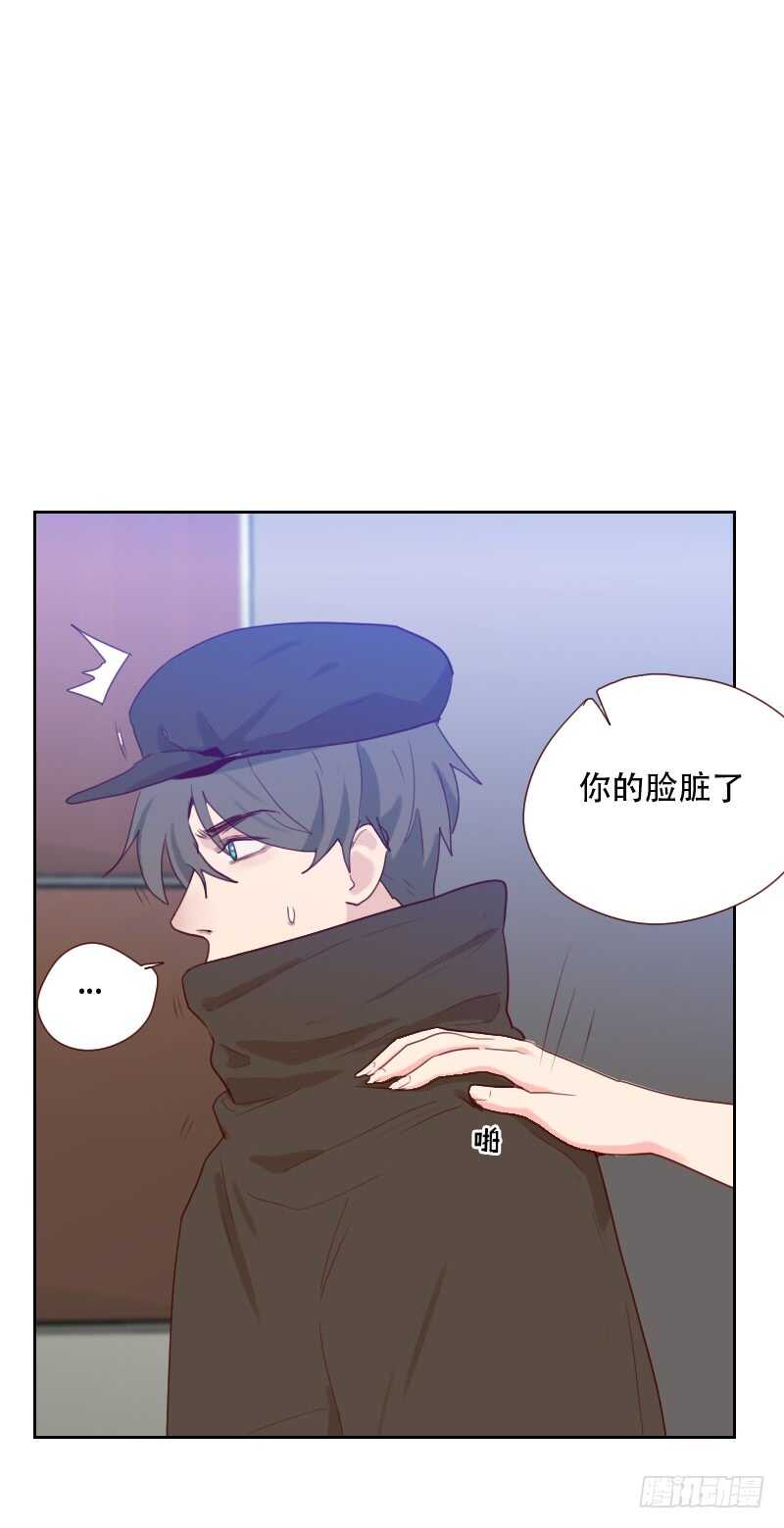 第六十八 意外的吻-第67话