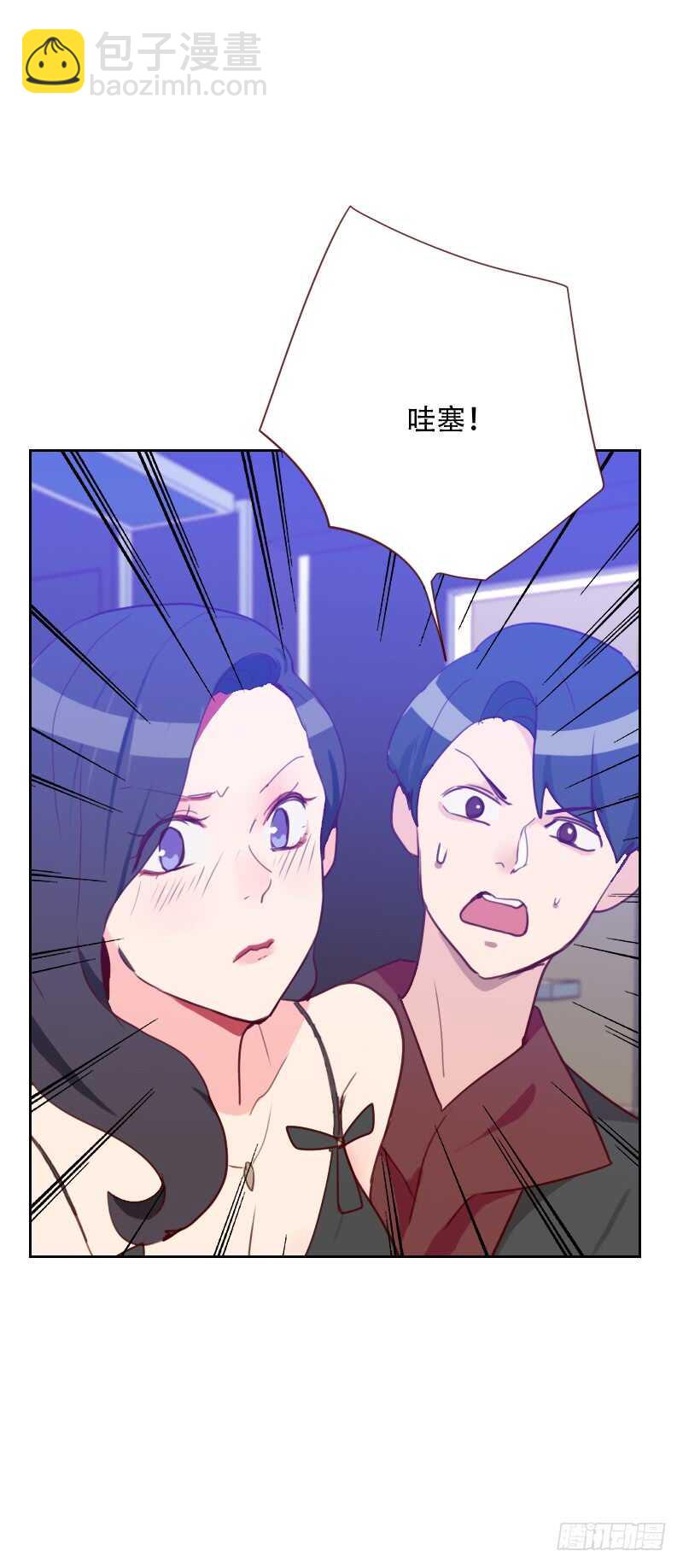 第七十话 诱惑-第69话