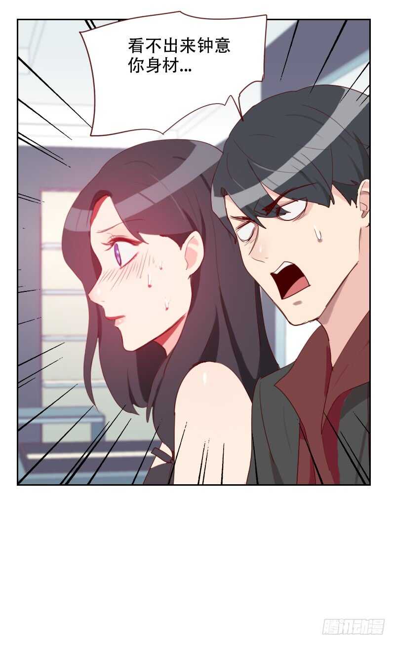 第七十话 诱惑-第69话