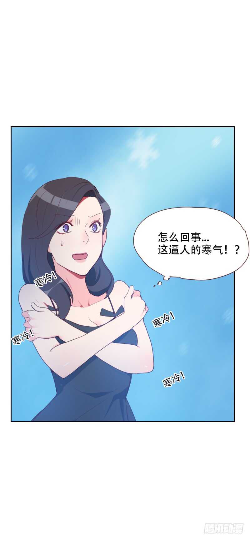 第七十话 诱惑-第69话