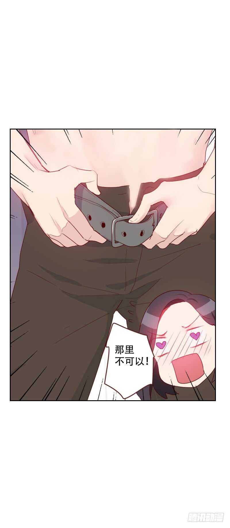第七十话 诱惑-第69话