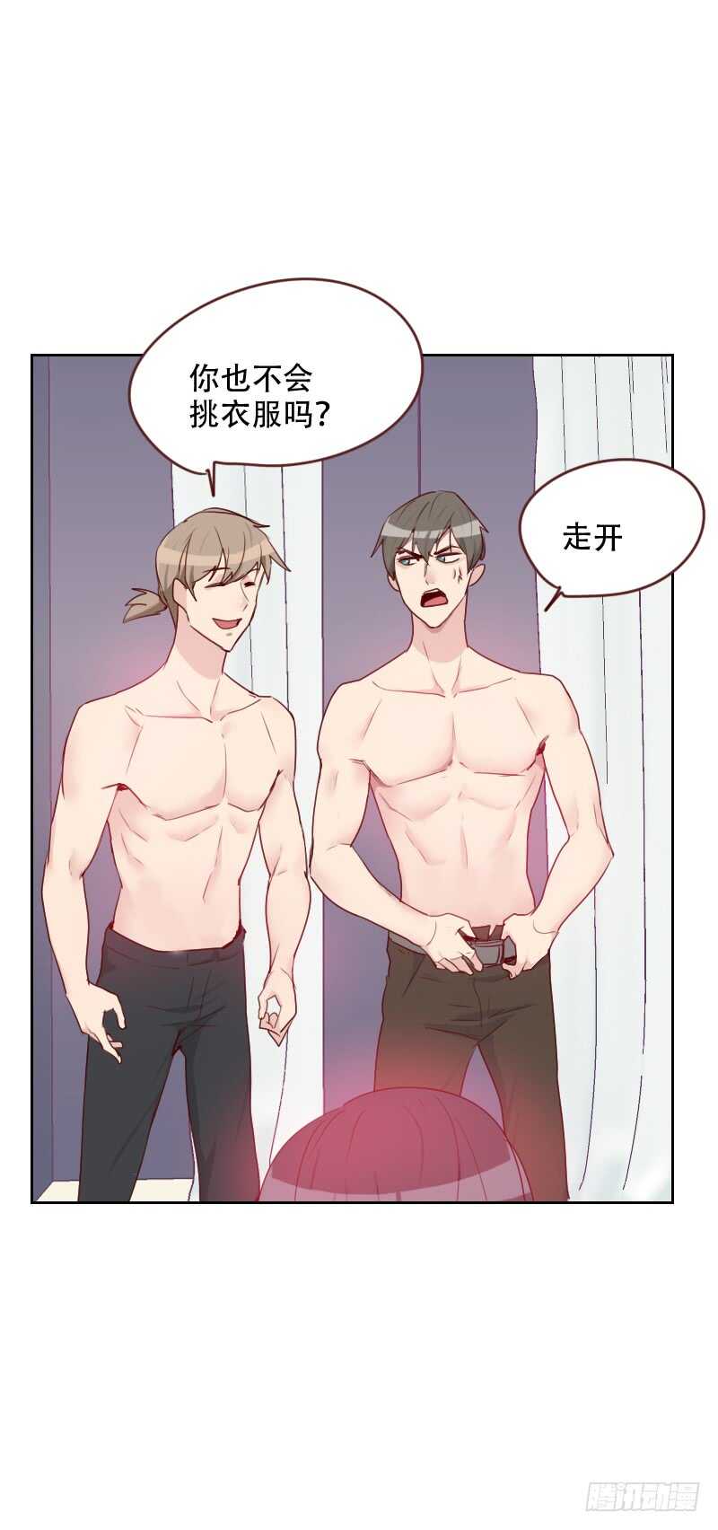 第七十话 诱惑-第69话