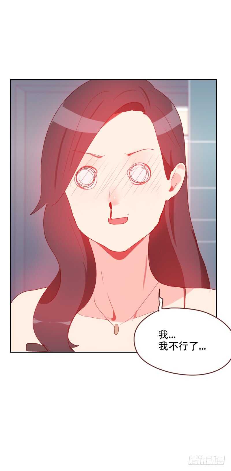 第七十话 诱惑-第69话