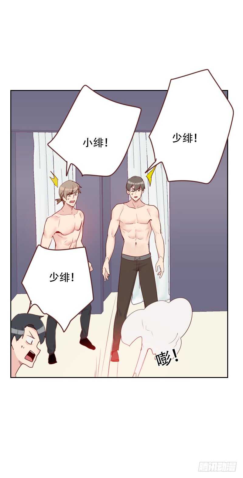 第七十话 诱惑-第69话