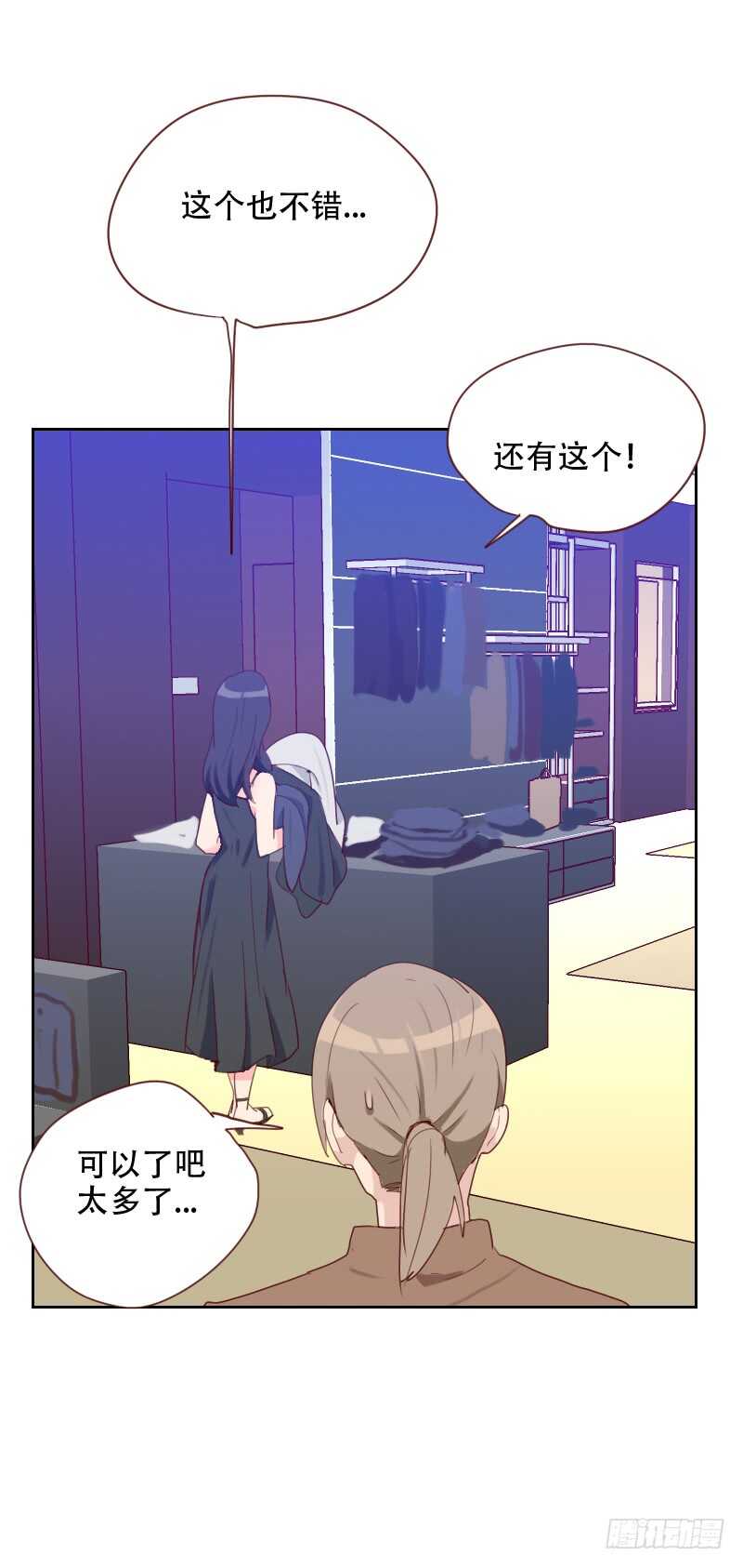 第七十话 诱惑-第69话