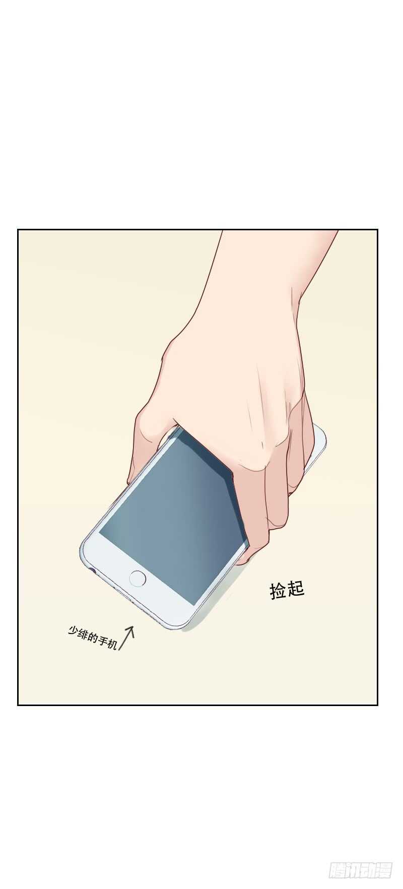 第七十话 诱惑-第69话