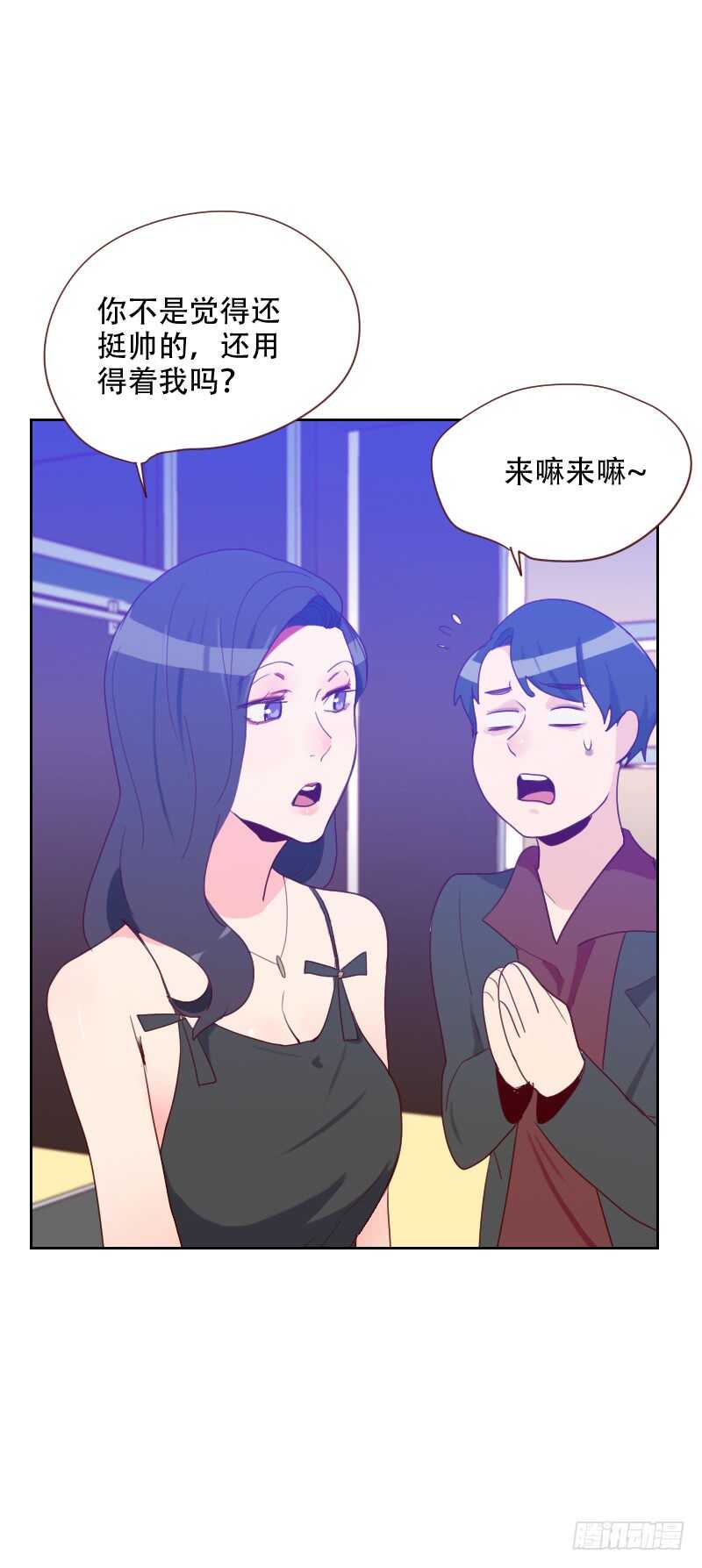 第七十话 诱惑-第69话