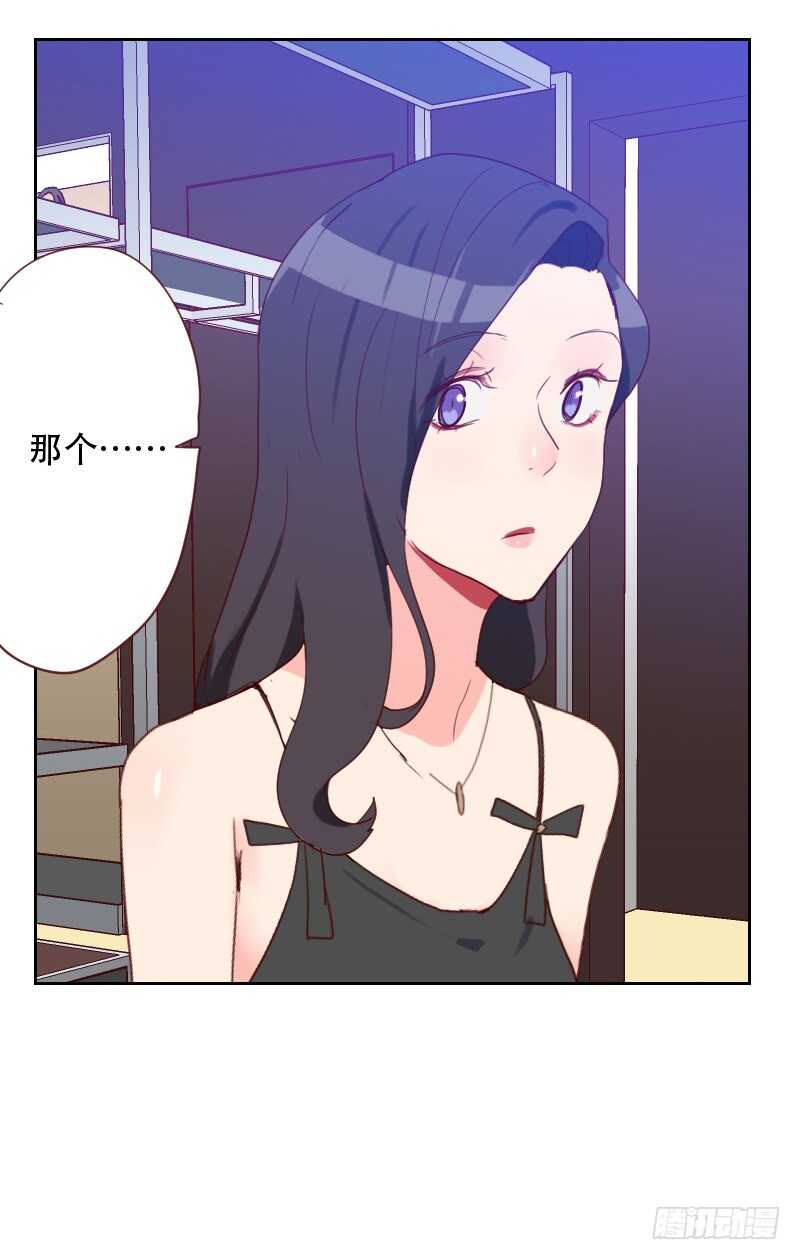 第七十话 诱惑-第69话