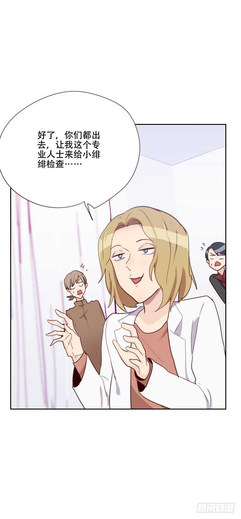 第七十二话 受到刺激-第71话